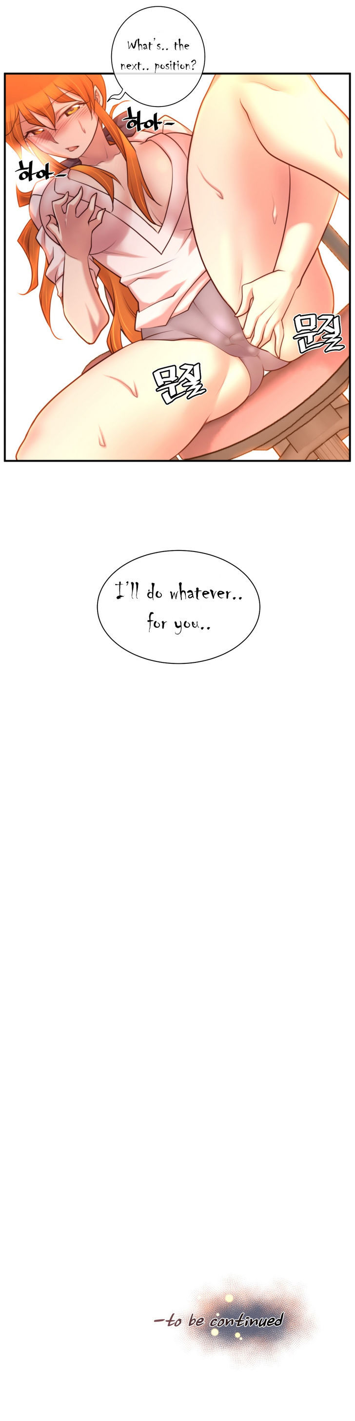 Master in My Dreams Chapter 28 page 22 - Chapter 28 : dream 28