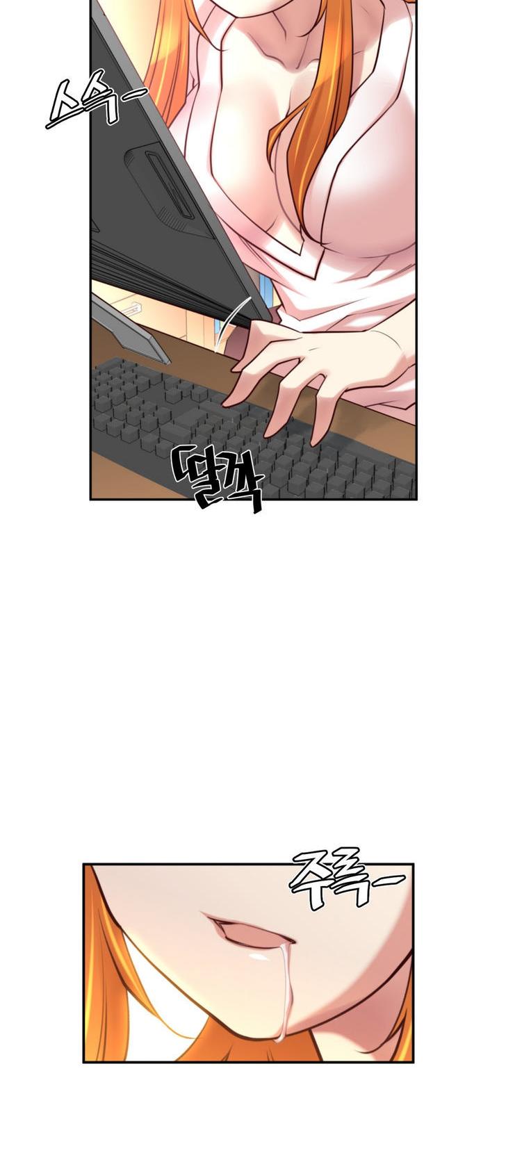 Master in My Dreams Chapter 28 page 3 - Chapter 28 : dream 28