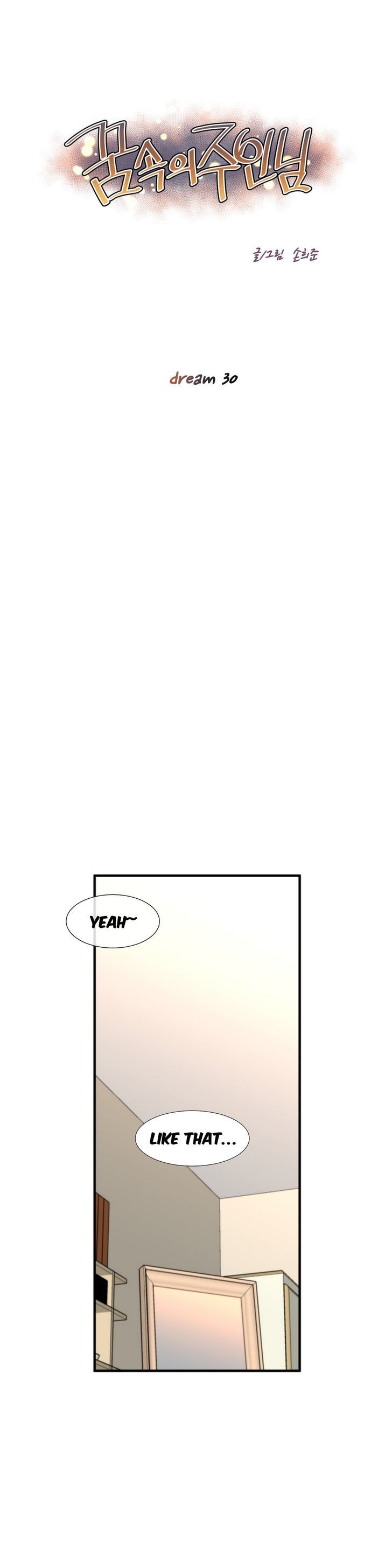 Master in My Dreams Chapter 30 page 1 - Chapter 30