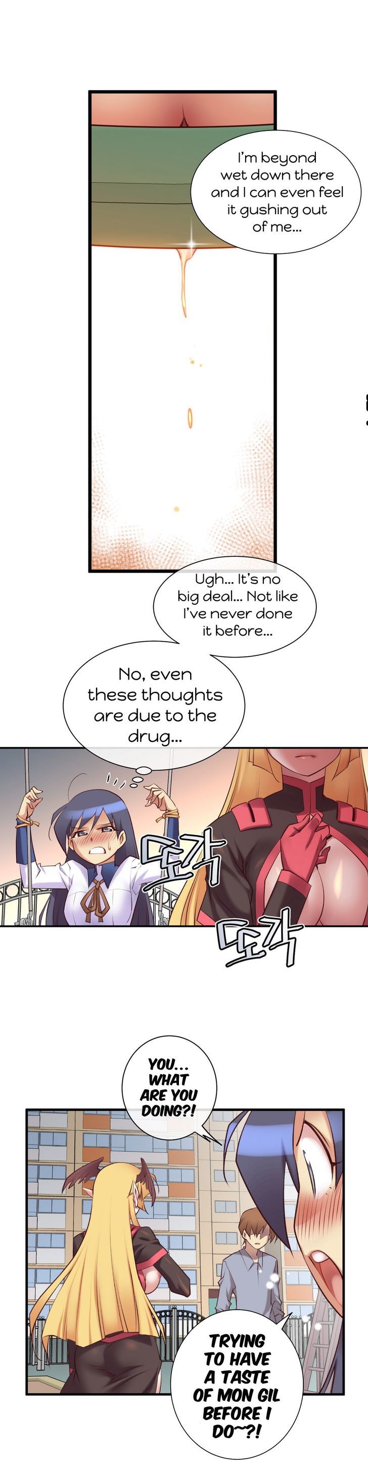 Master in My Dreams Chapter 33 page 12 - Chapter 33