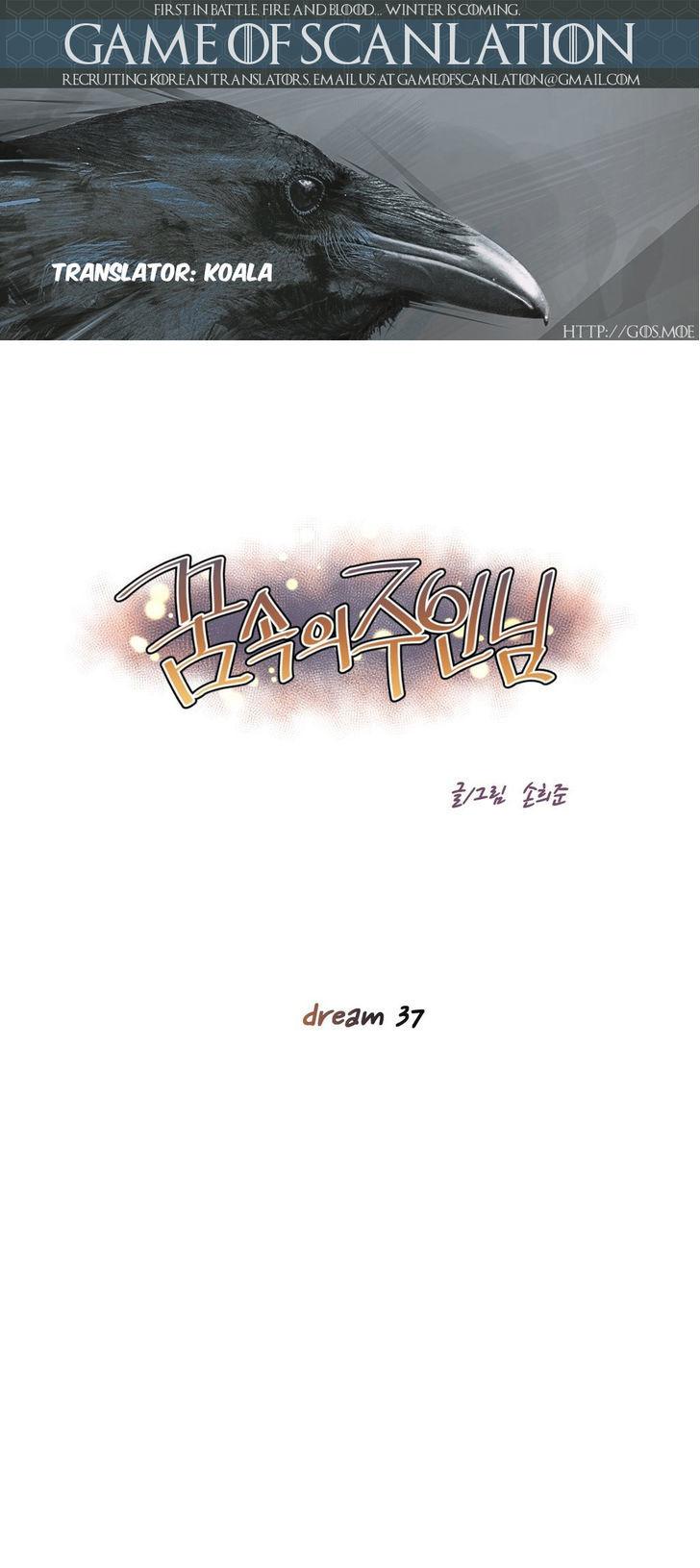 Master in My Dreams Chapter 37 page 1 - Chapter 37