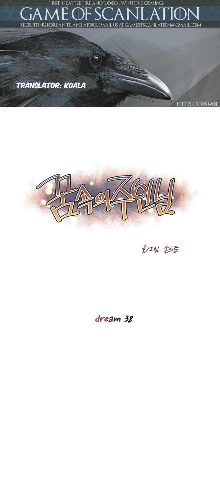 Master in My Dreams Chapter 38 page 1 - Chapter 38