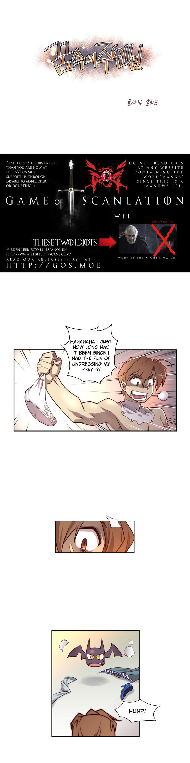 Master in My Dreams Chapter 4 page 1 - Chapter 4 : dream 4