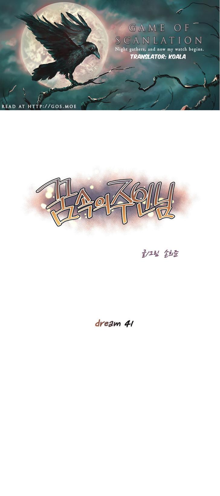Master in My Dreams Chapter 41 page 1 - Chapter 41