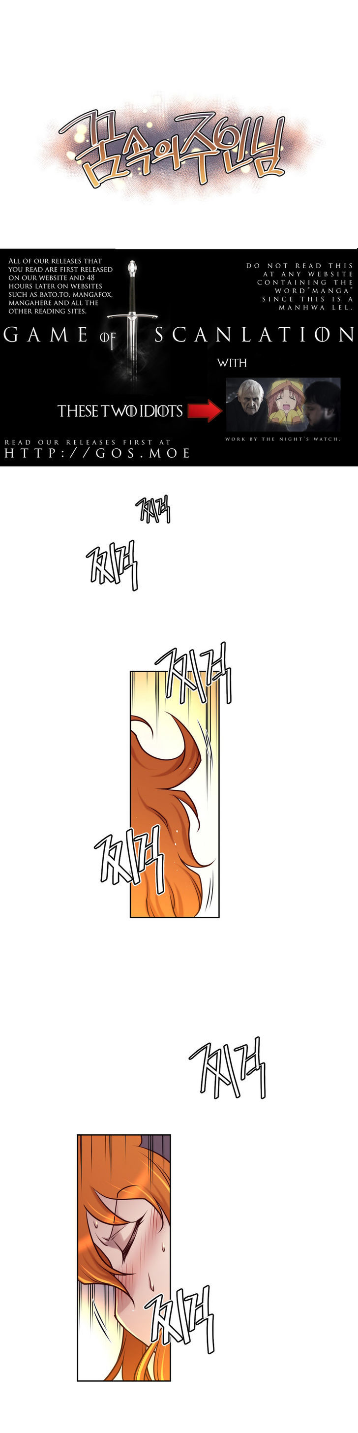 Master in My Dreams Chapter 6 page 1 - Chapter 6