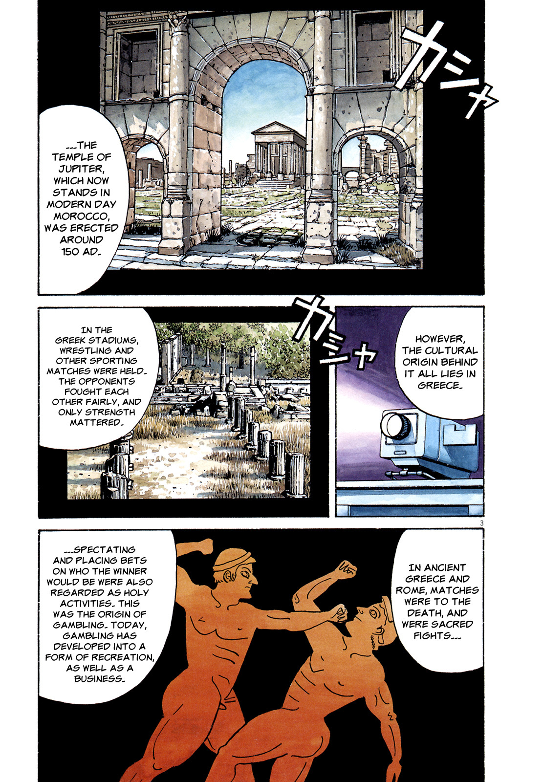 Master Keaton Chapter 1 page 7 - Chapter 1: Man in the Maze