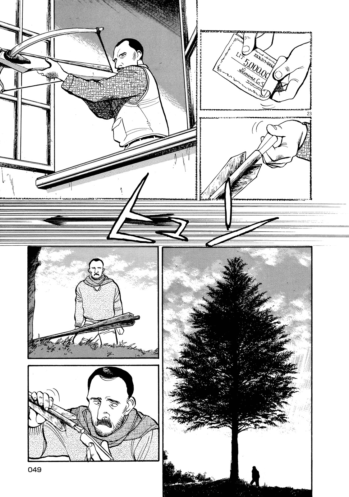 Master Keaton Chapter 14 page 23 - Chapter 14: A Rose-Coloured Life