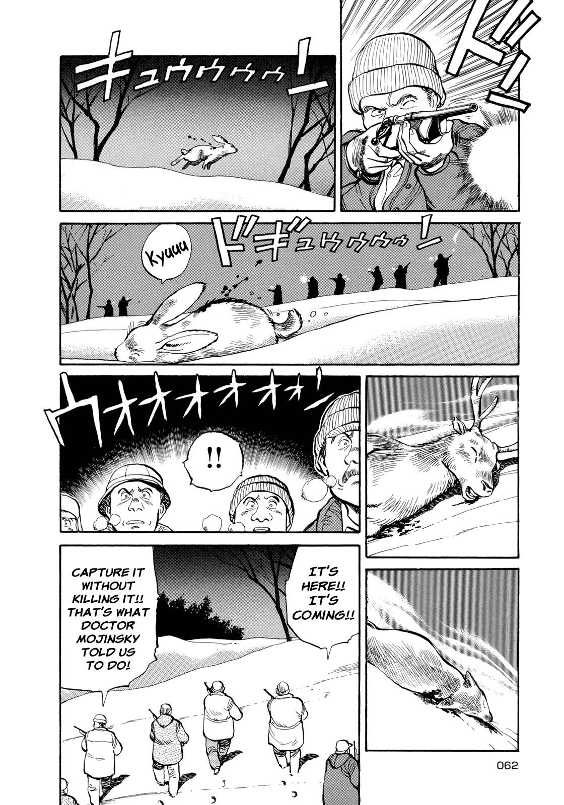 Master Keaton Chapter 15 page 10 - Chapter 15: Red Moon