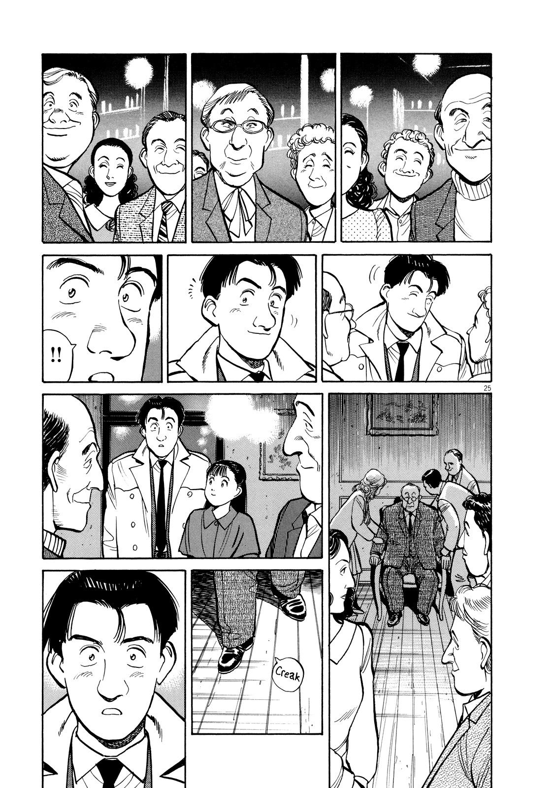 Master Keaton Chapter 17 page 25 - Chapter 17: Paris Under the Rooves