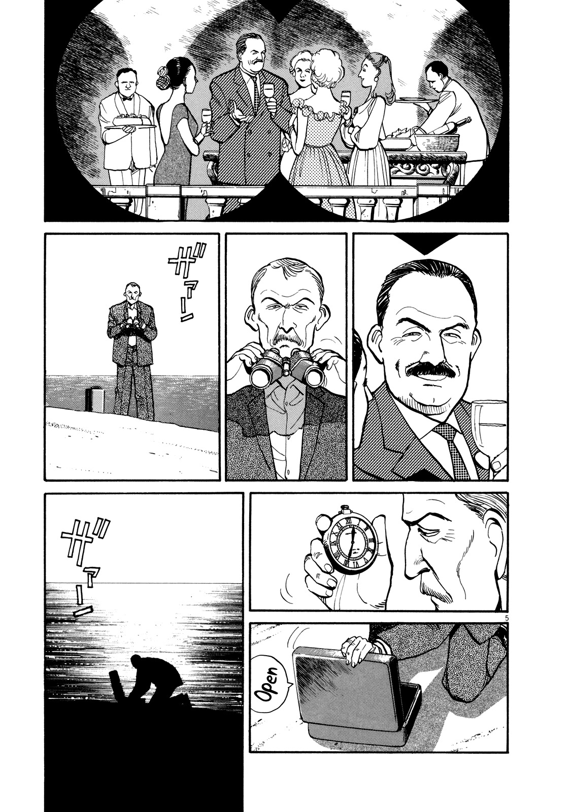 Master Keaton Chapter 20 page 5 - Chapter 20: A Message from Alexiev