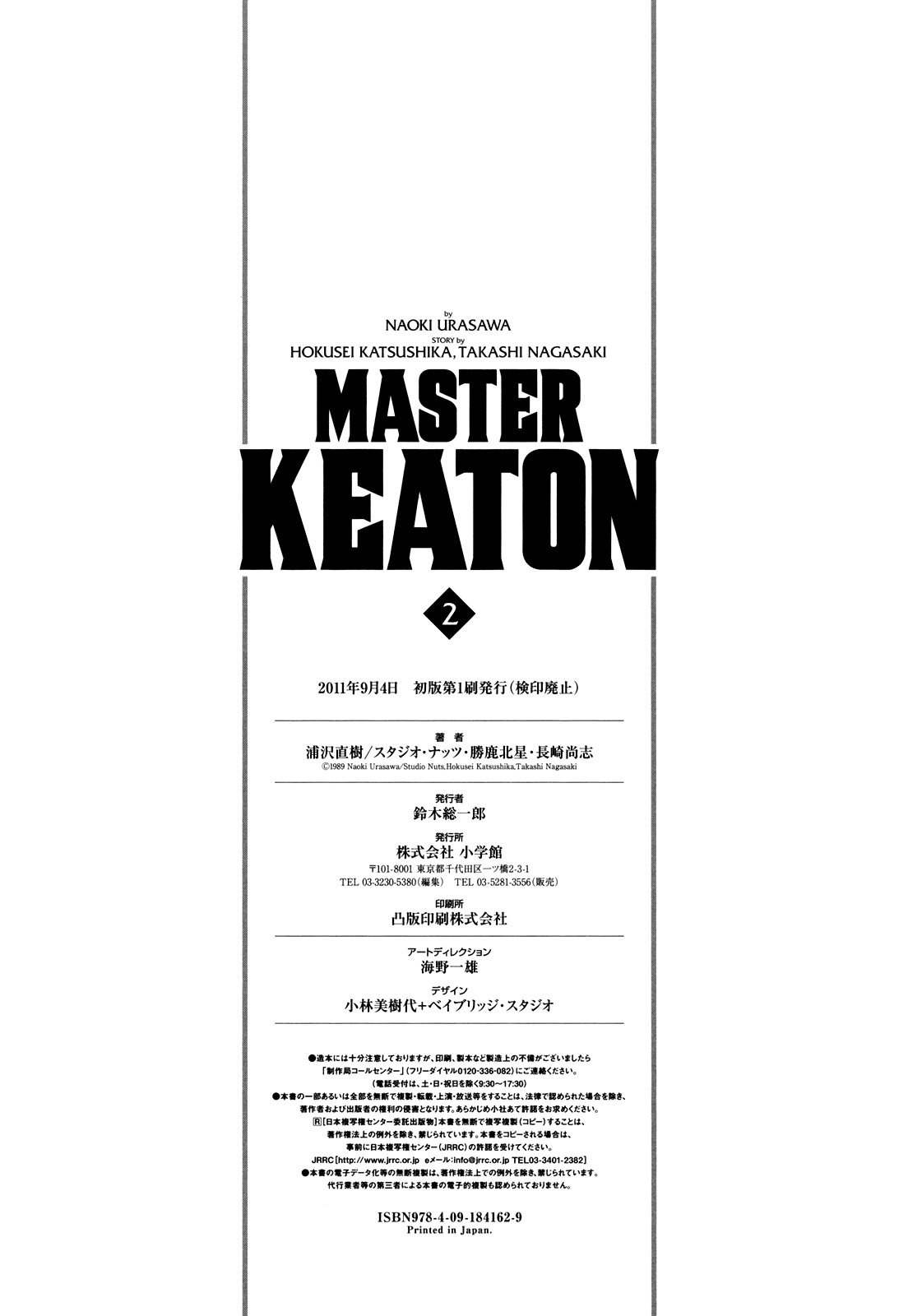 Master Keaton Chapter 24 page 27 - Chapter 24: The Woman in Red