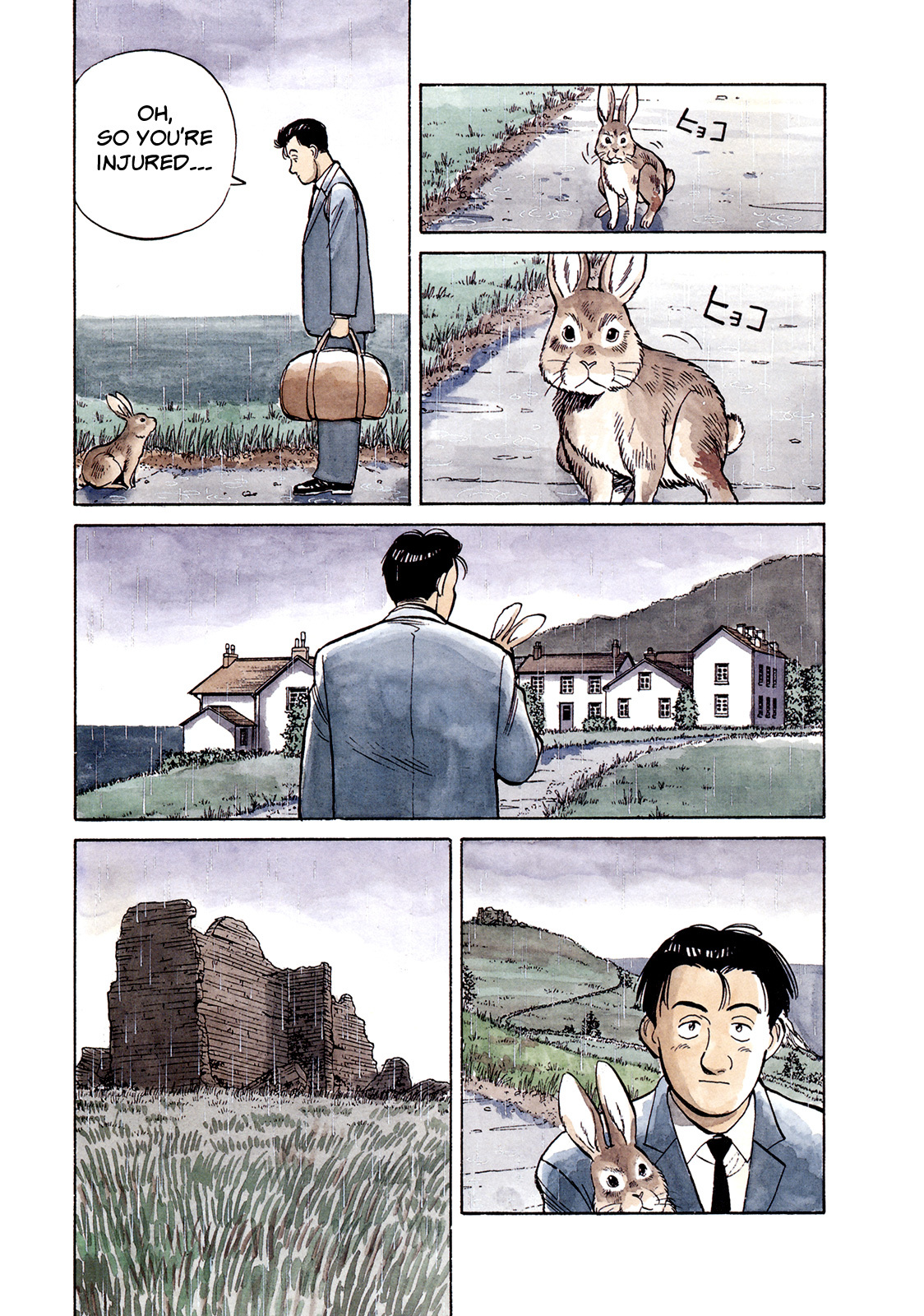 Master Keaton Chapter 25 page 7 - Chapter 25: The Wall of Joy