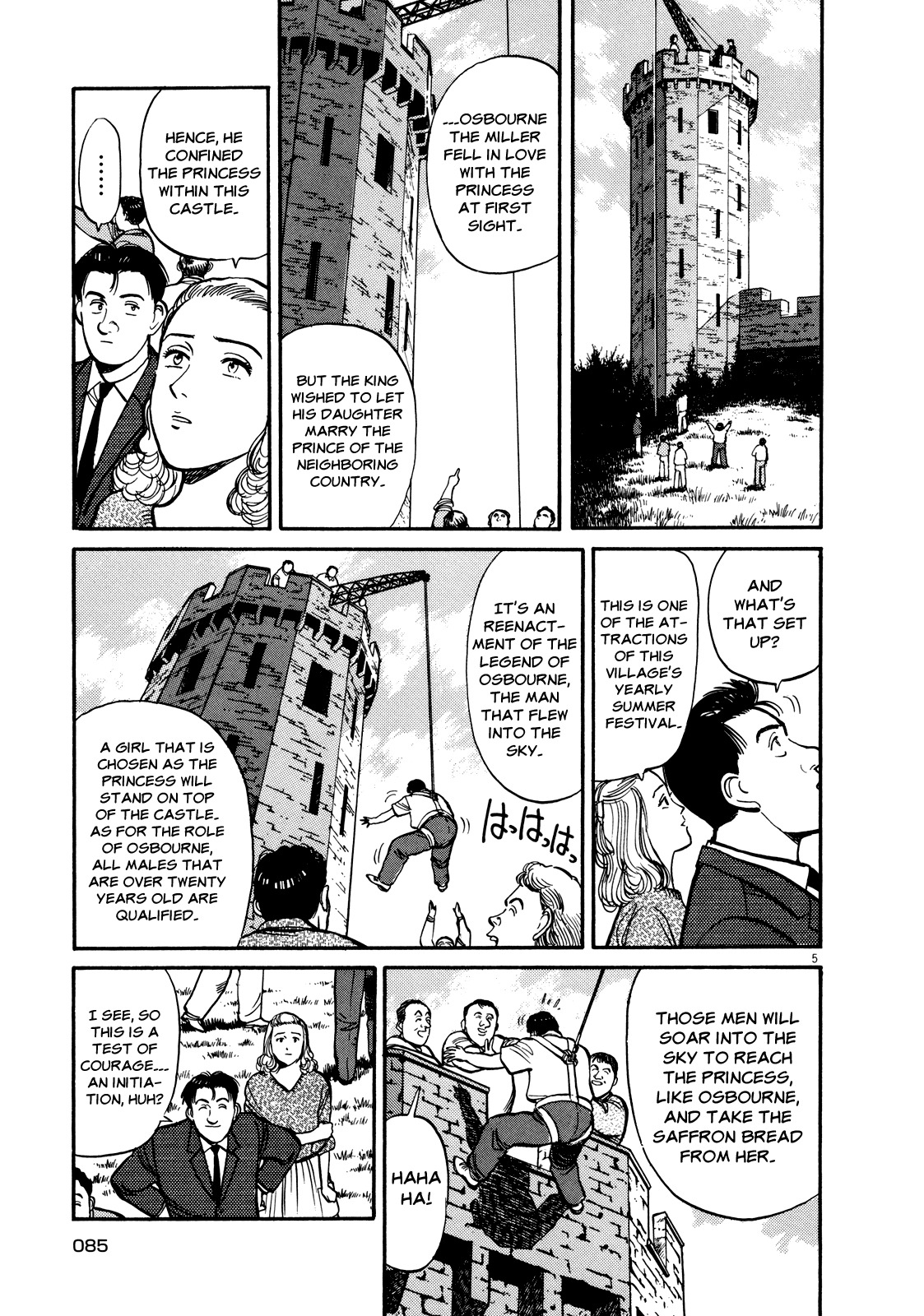 Master Keaton Chapter 28 page 5 - Chapter 28: The Hero in the Sky