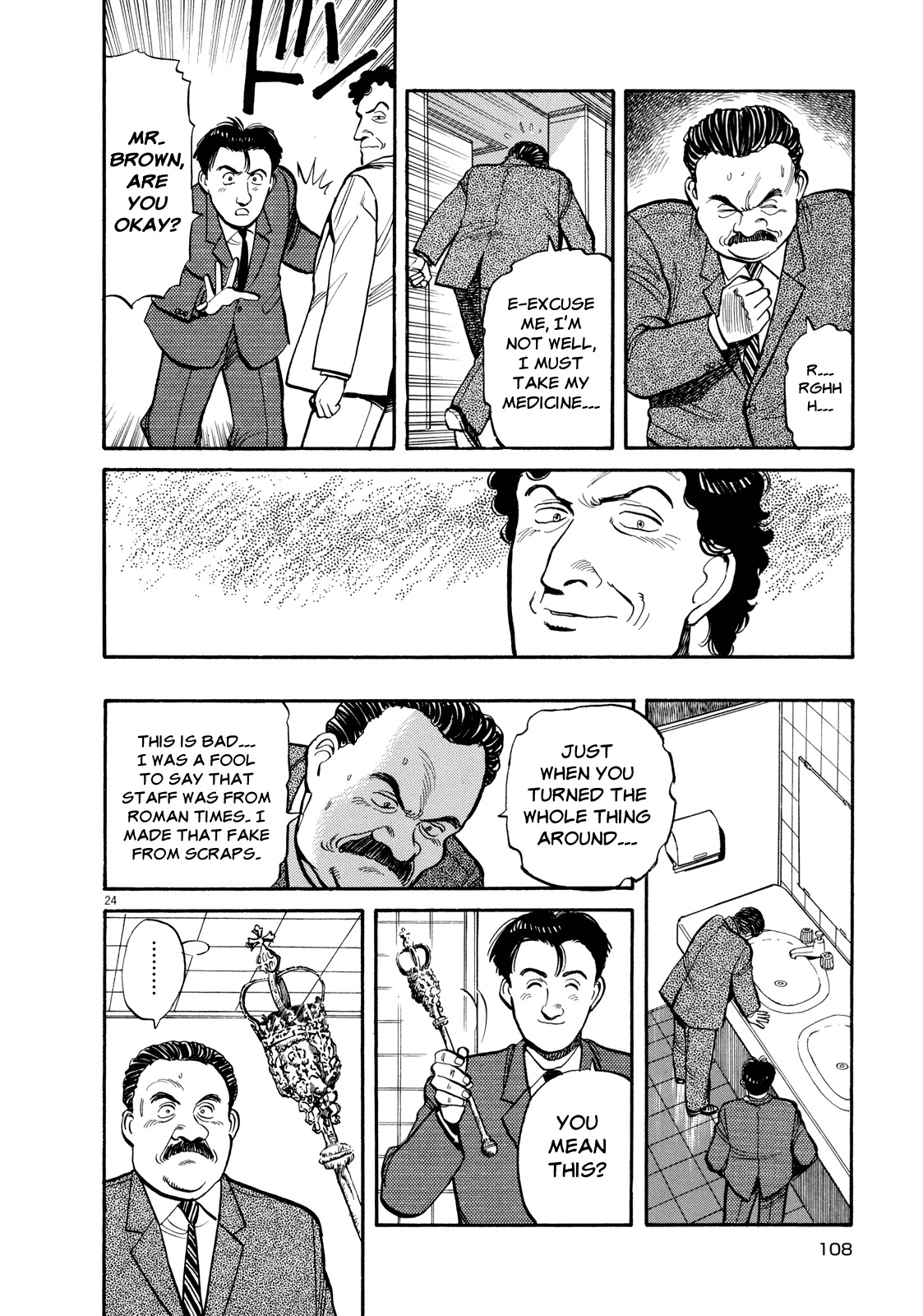 Master Keaton Chapter 4 page 24 - Chapter 4: David's Stone