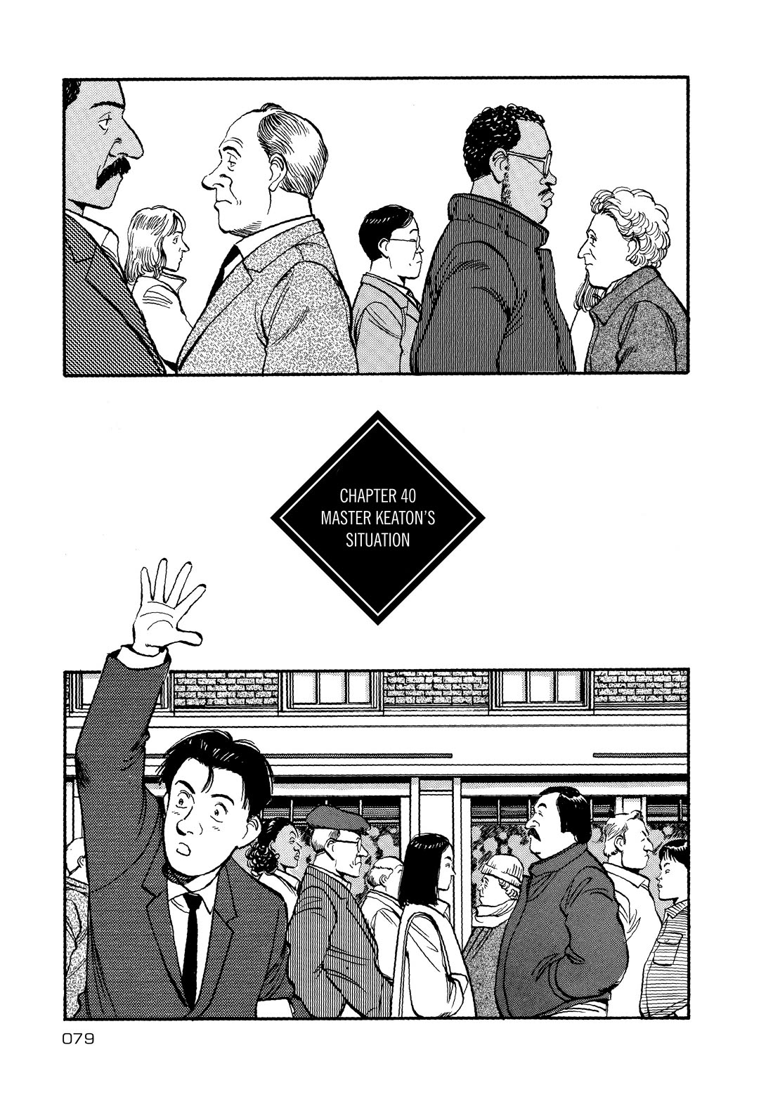 Master Keaton Chapter 40 page 1 - Chapter 40: Master Keaton's Situation