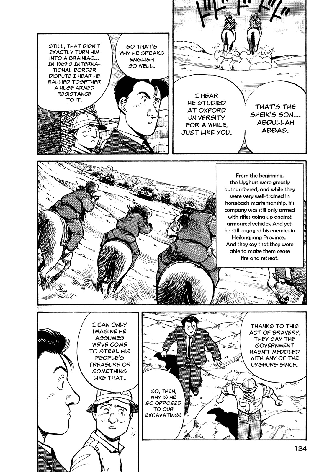 Master Keaton Chapter 5 page 11 - Chapter 5: Scaulding Sand of Black and White