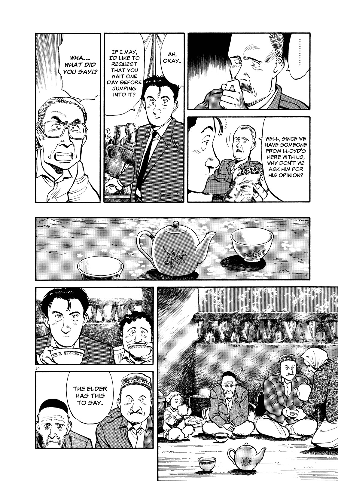 Master Keaton Chapter 5 page 13 - Chapter 5: Scaulding Sand of Black and White