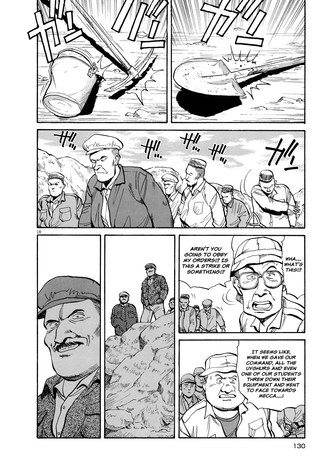 Master Keaton Chapter 5 page 17 - Chapter 5: Scaulding Sand of Black and White