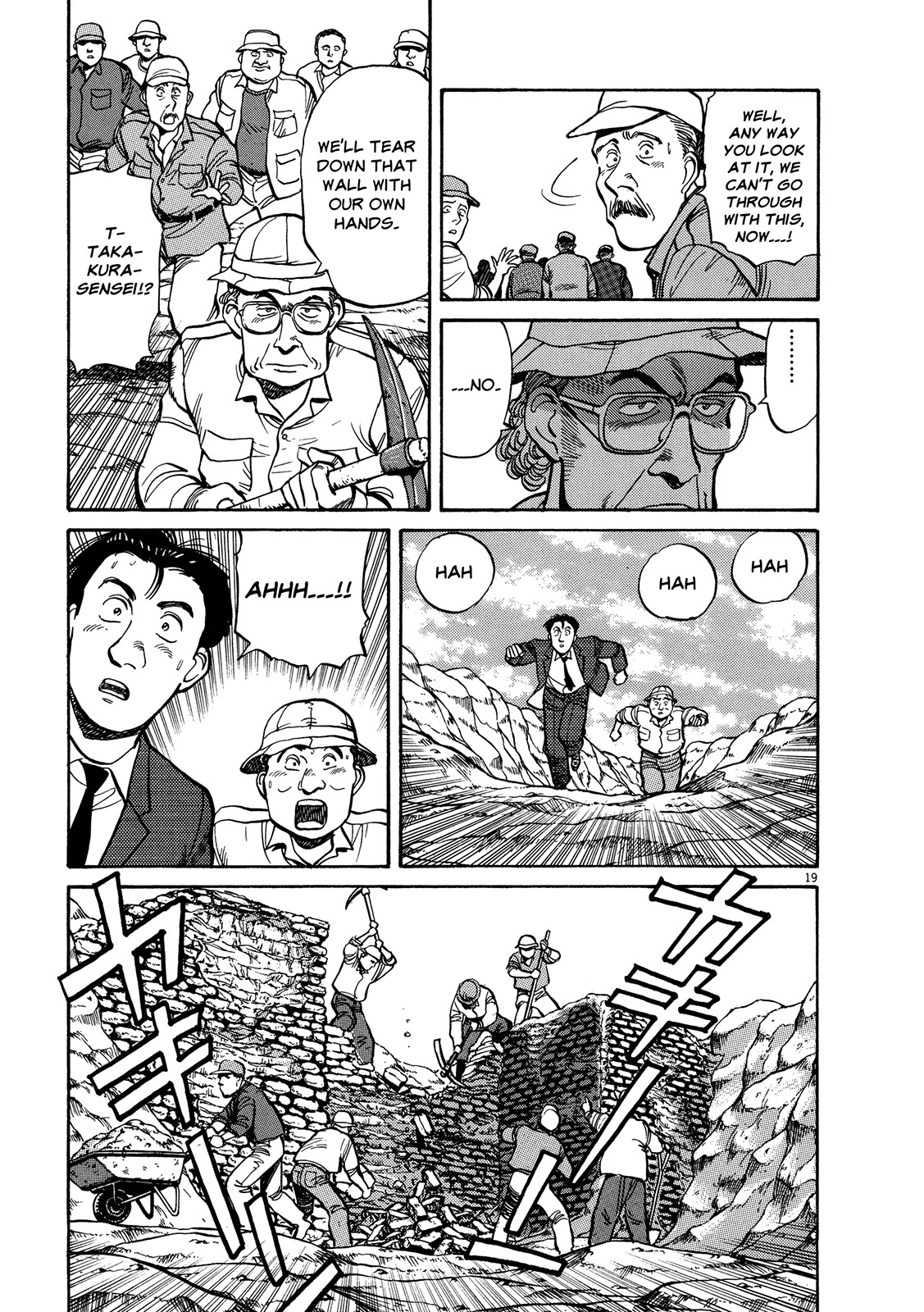 Master Keaton Chapter 5 page 18 - Chapter 5: Scaulding Sand of Black and White