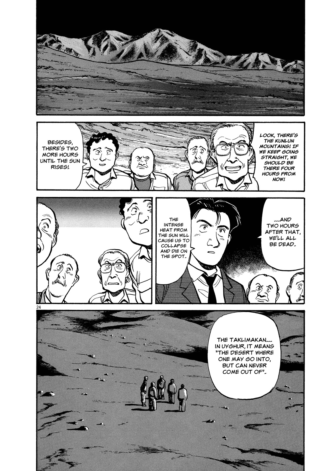 Master Keaton Chapter 5 page 23 - Chapter 5: Scaulding Sand of Black and White