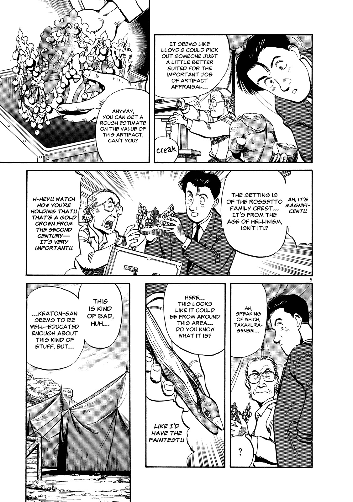 Master Keaton Chapter 5 page 4 - Chapter 5: Scaulding Sand of Black and White