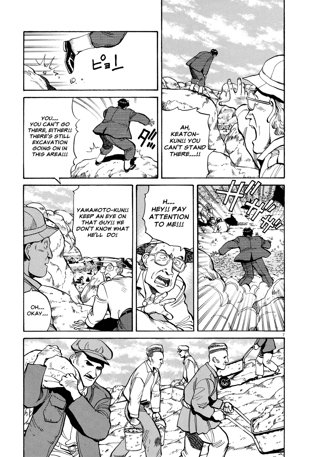 Master Keaton Chapter 5 page 6 - Chapter 5: Scaulding Sand of Black and White