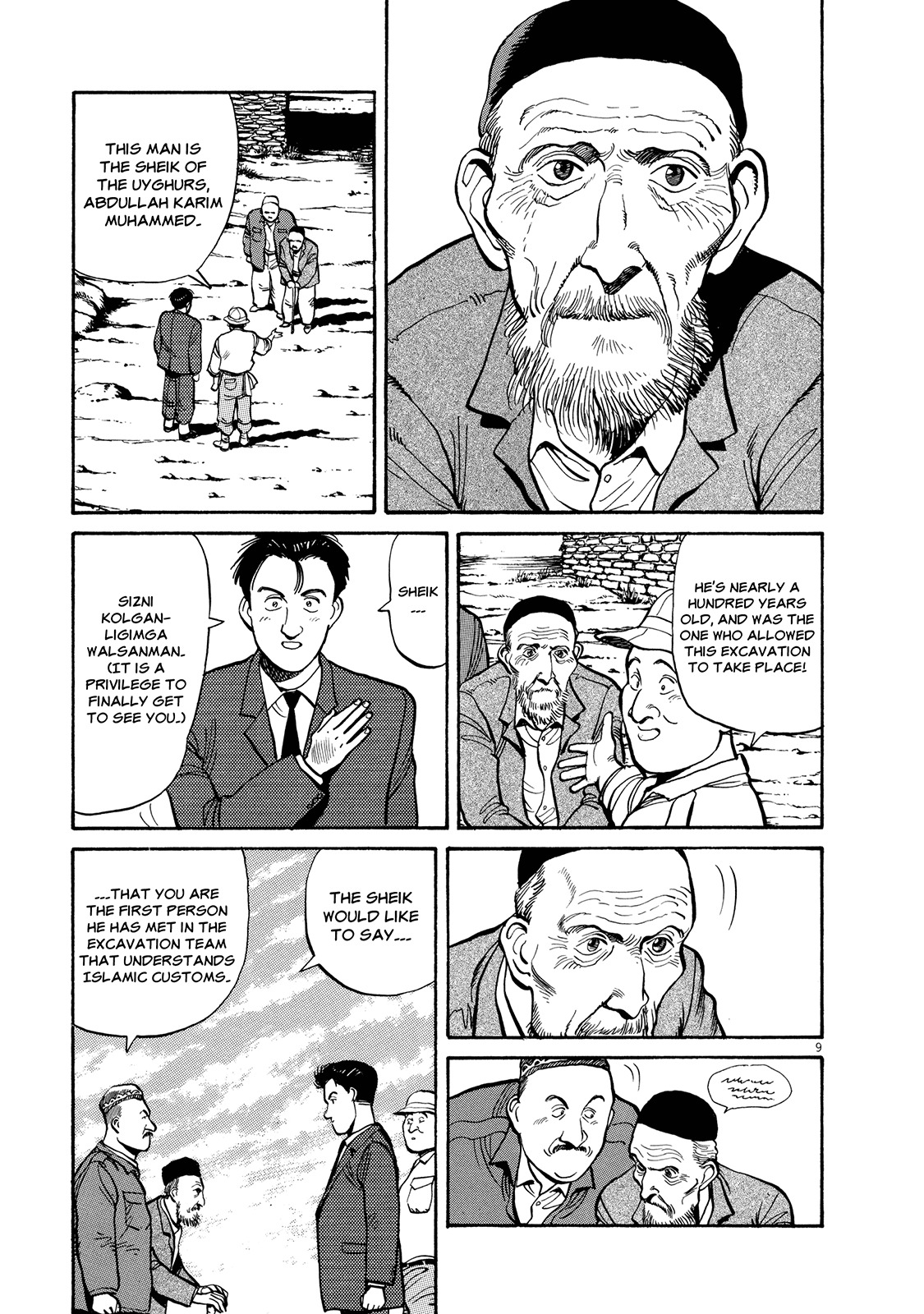 Master Keaton Chapter 5 page 8 - Chapter 5: Scaulding Sand of Black and White