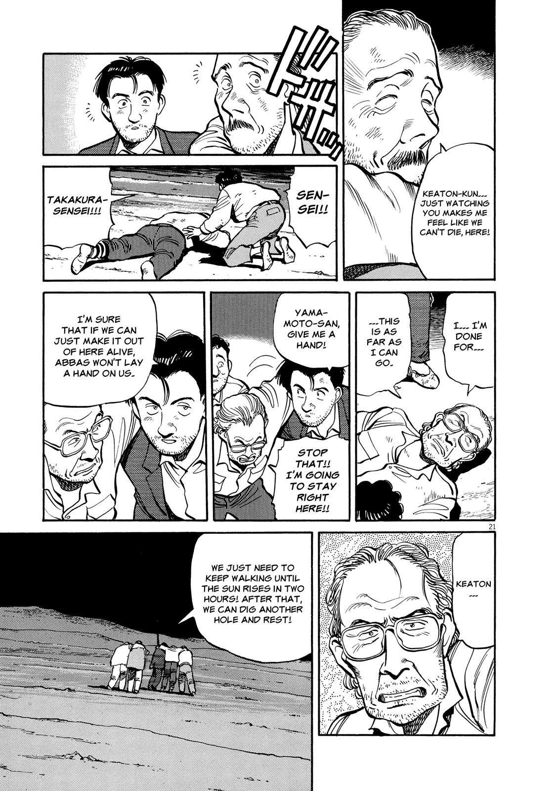 Master Keaton Chapter 6 page 21 - Chapter 6: Kalihman of the Desert