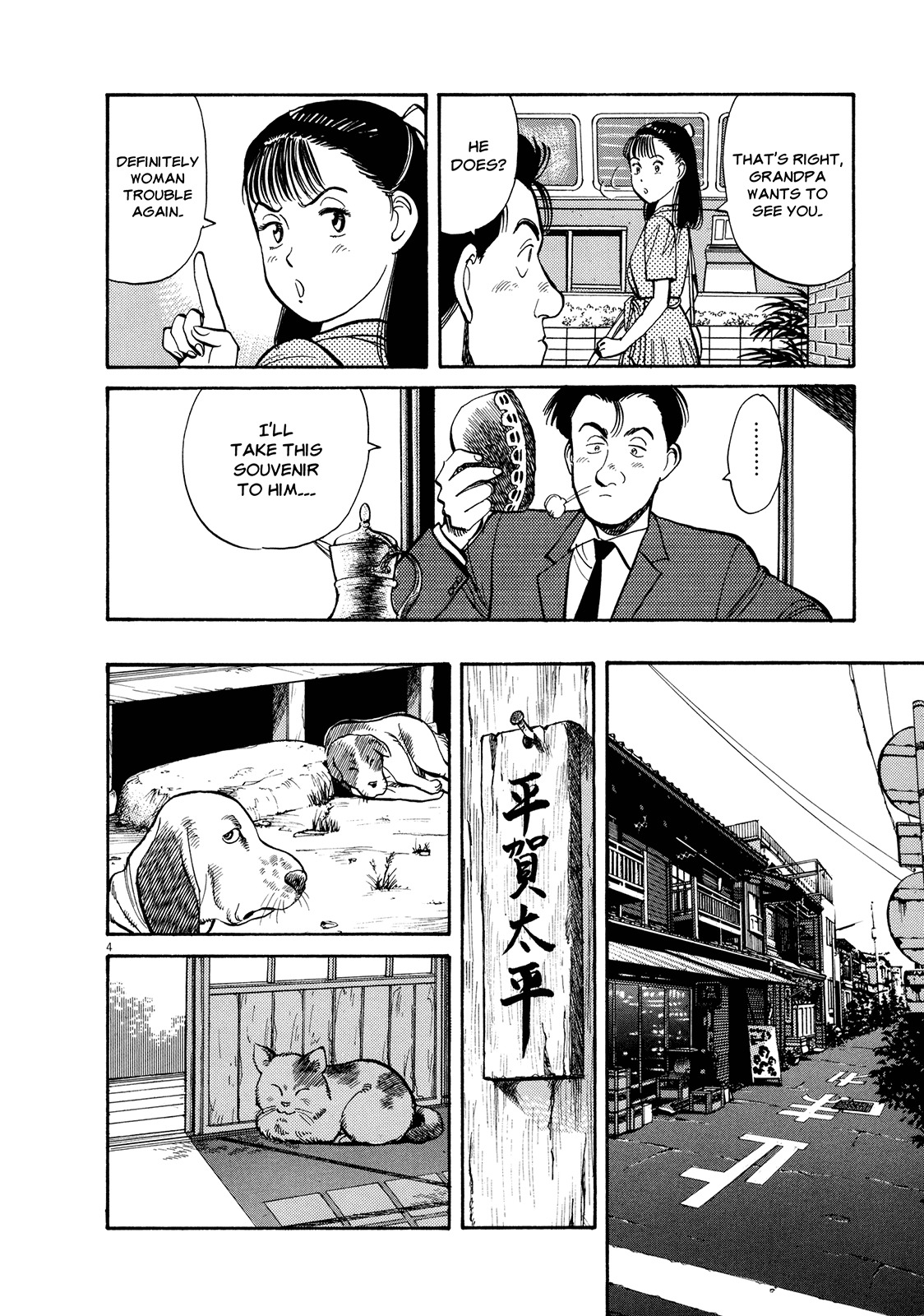 Master Keaton Chapter 7 page 4 - Chapter 7: Backs and Back Alleys