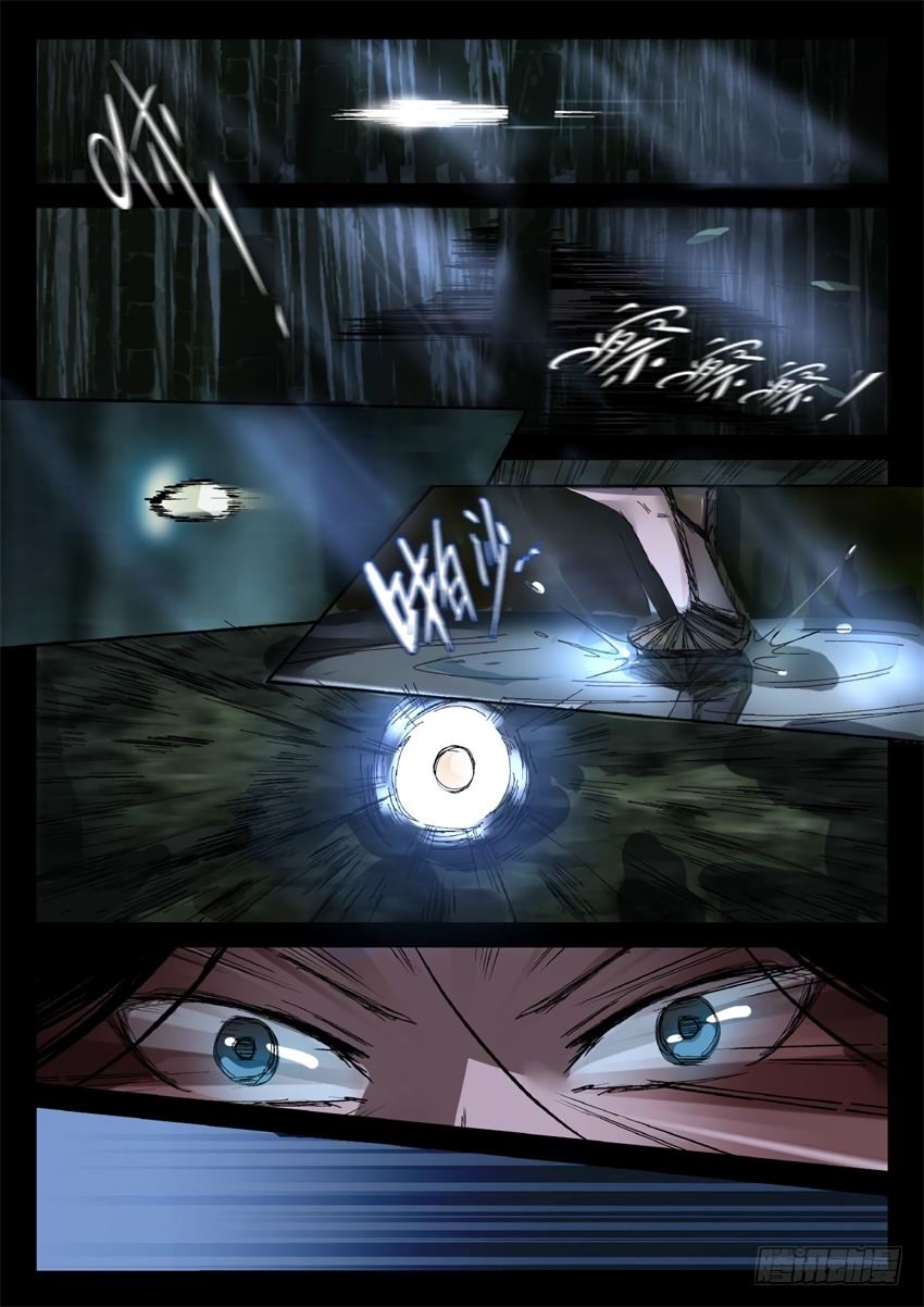 Master of Gu Chapter 13 page 7 - Chapter 13: Flower Wine's Legacy
