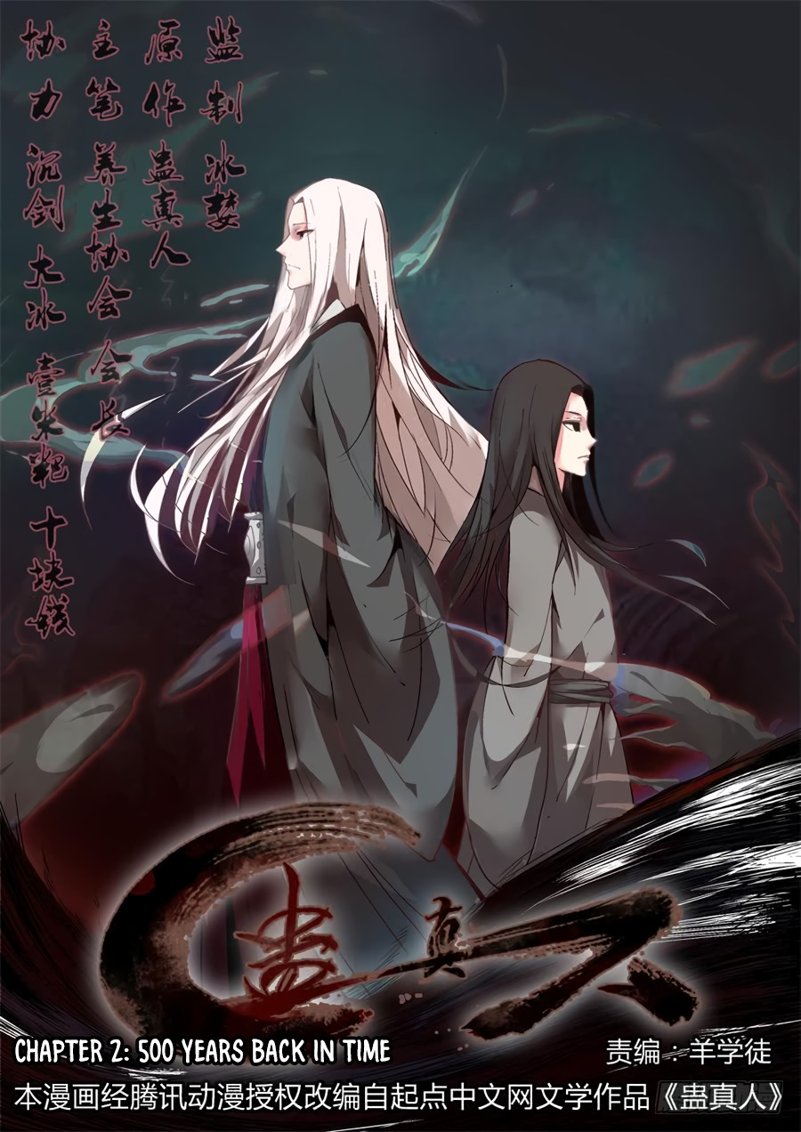 Master of Gu Chapter 2 page 4 - Chapter 2: 500 Years Back in Time