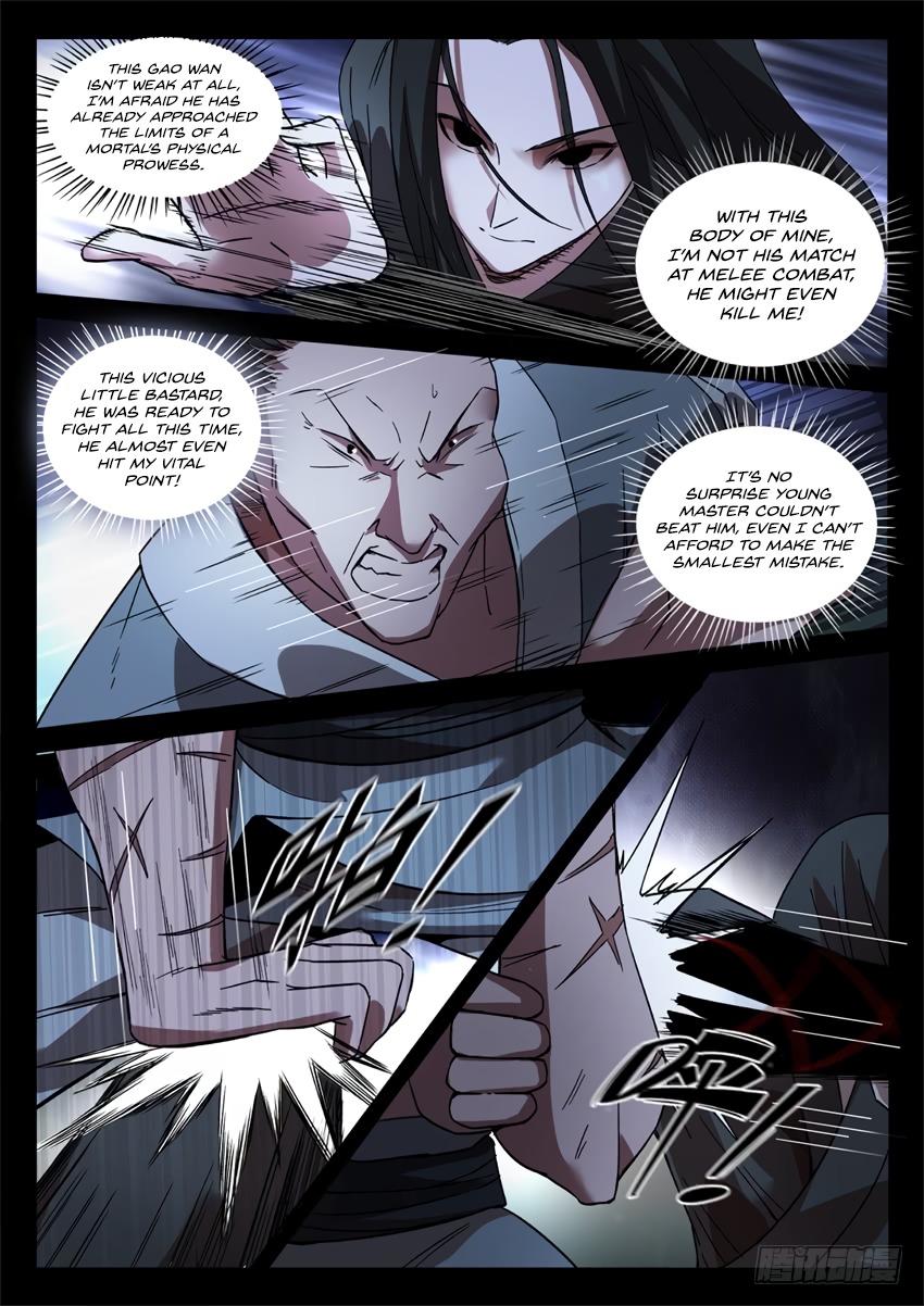 Master of Gu Chapter 29 page 7 - Chapter 29: The Quiet Before the Storm