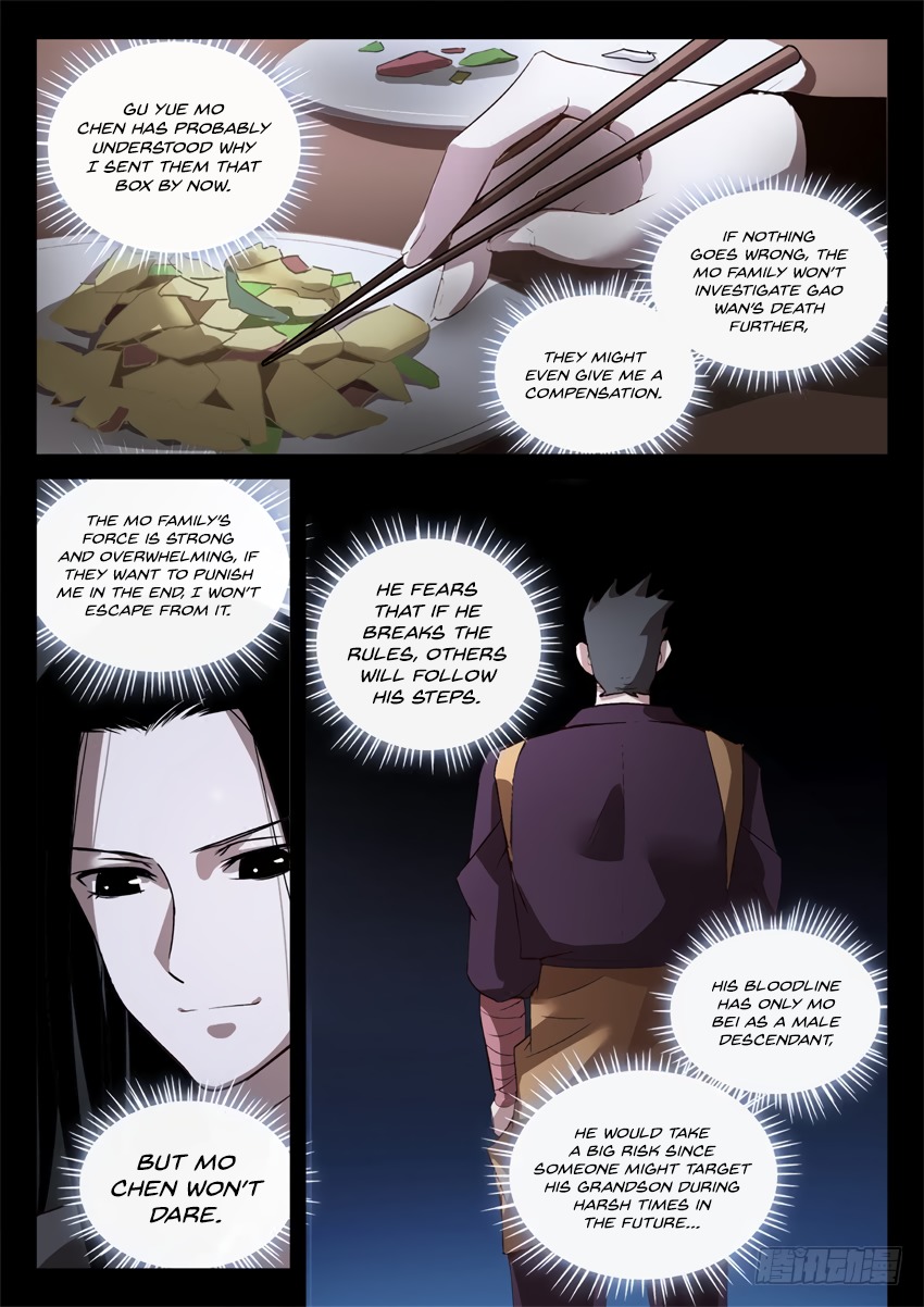 Master of Gu Chapter 33 page 11 - Chapter 33: Both a Compromise and a Threat