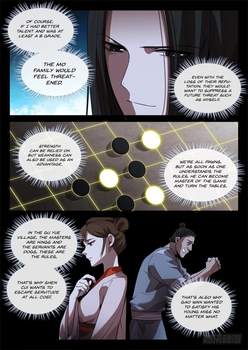 Master of Gu Chapter 33 page 12 - Chapter 33: Both a Compromise and a Threat