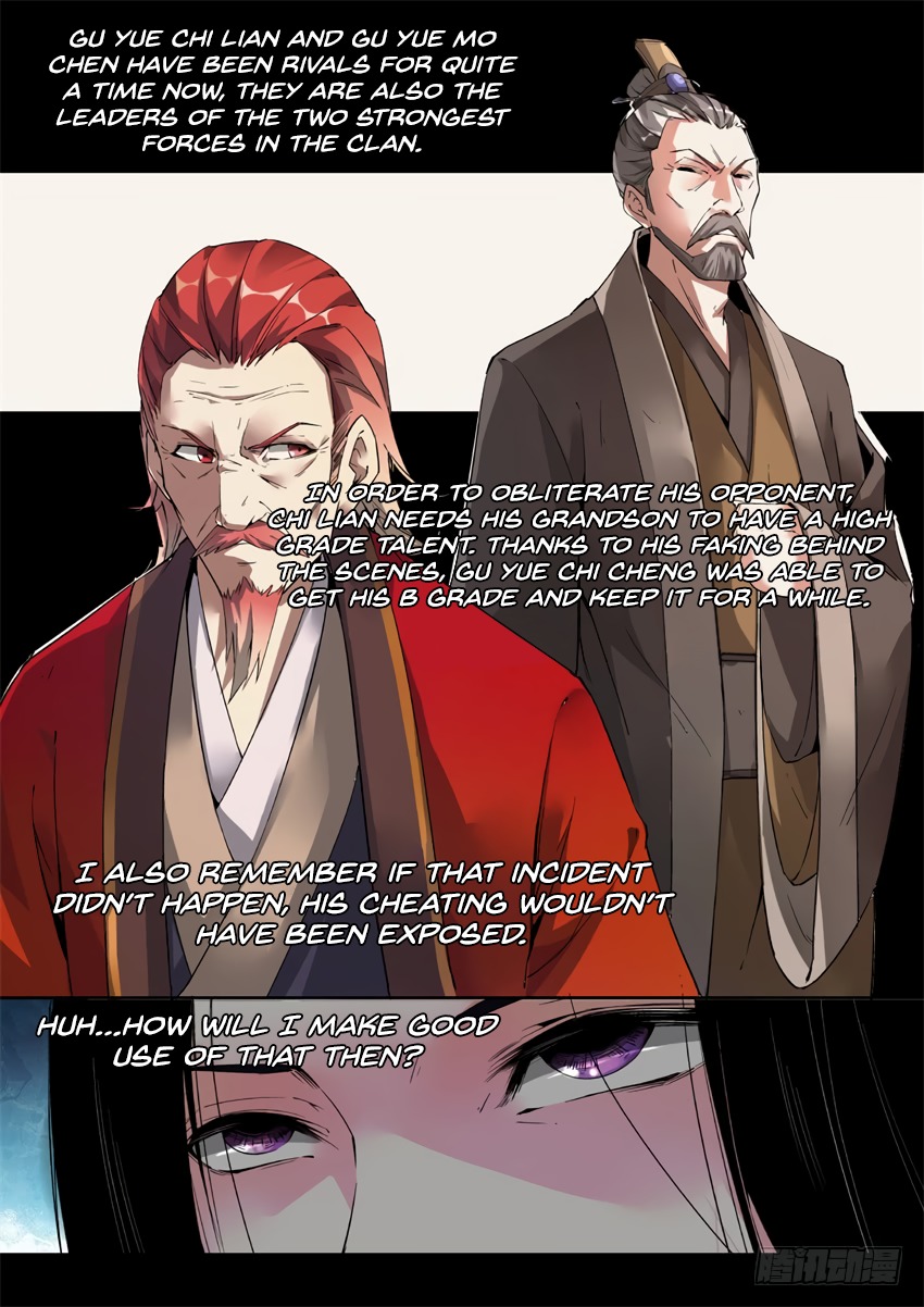 Master of Gu Chapter 4 page 17 - Chapter 4: Gu Yue Fang Yuan!