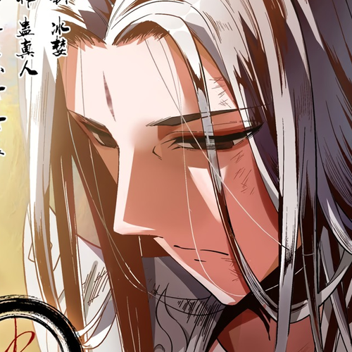 Master of Gu Chapter 4: Gu Yue Fang Yuan! cover