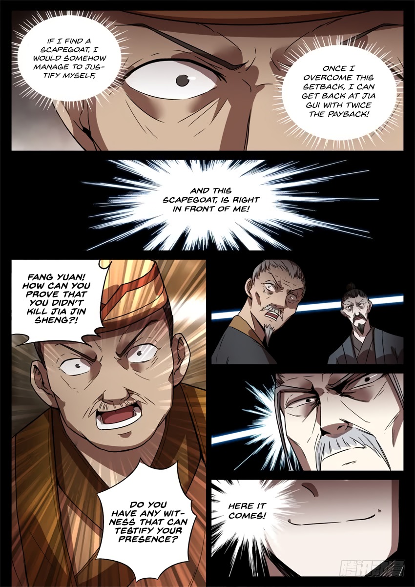 Master of Gu Chapter 48 page 12 - Chapter 48: Dispelling all Suspicions
