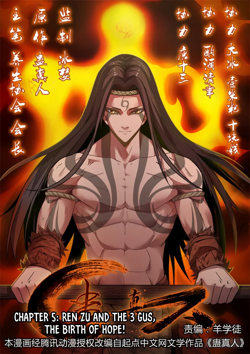 Master of Gu Chapter 5 page 2 - Chapter 5: Ren Zu and the 3 Gus, the Birth of Hope!
