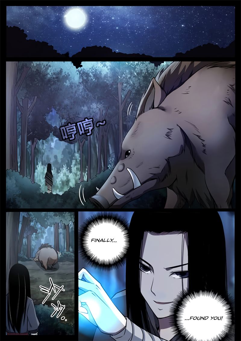 Master of Gu Chapter 56 page 11 - Chapter 56: The beast skin map