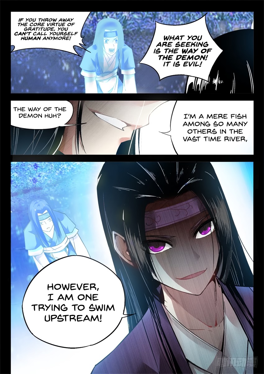 Master of Gu Chapter 6 page 18 - Chapter 6: The Road Ahead Will Be Particularly Eventful