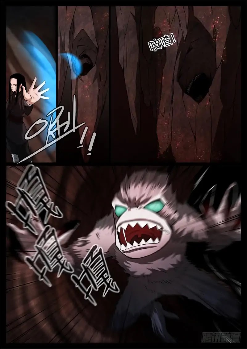 Master of Gu Chapter 64 page 7 - Chapter 64: The stone forest