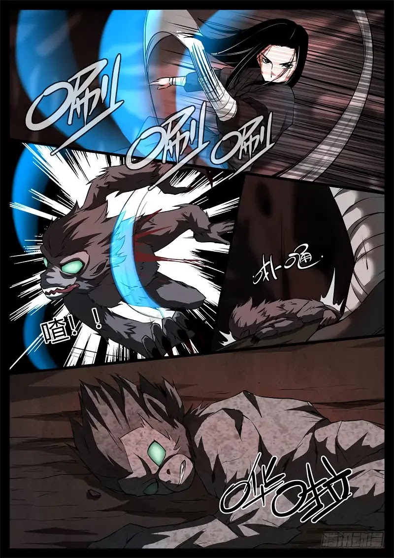 Master of Gu Chapter 64 page 8 - Chapter 64: The stone forest