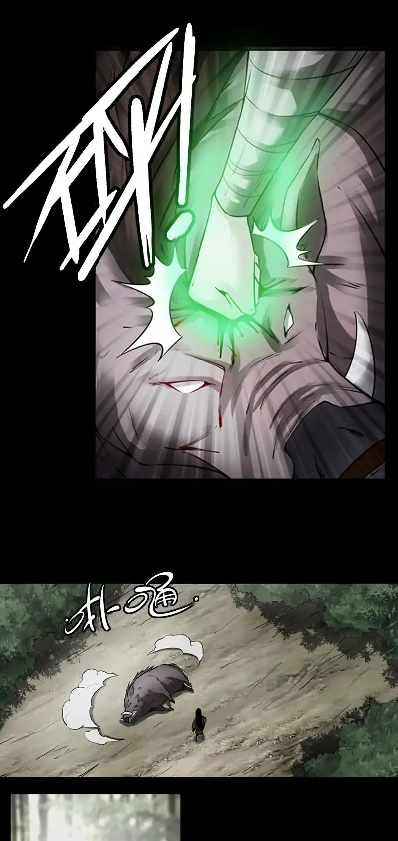 Master of Gu Chapter 65 page 5 - Chapter 65: Gu Yue Chi Shan