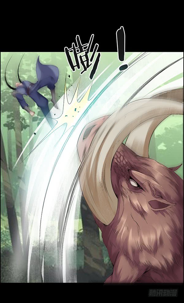 Master of Gu Chapter 78 page 28 - Chapter 78