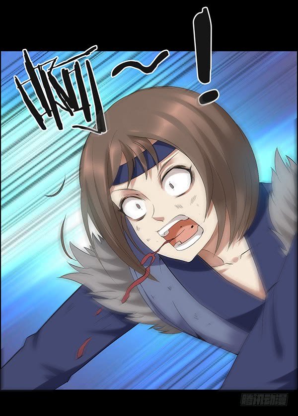 Master of Gu Chapter 78 page 30 - Chapter 78