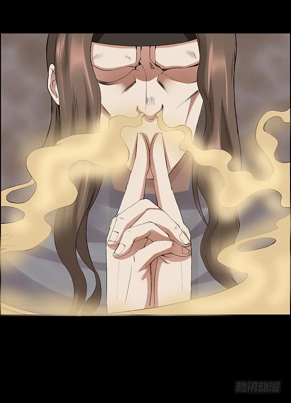 Master of Gu Chapter 79 page 13 - Chapter 79