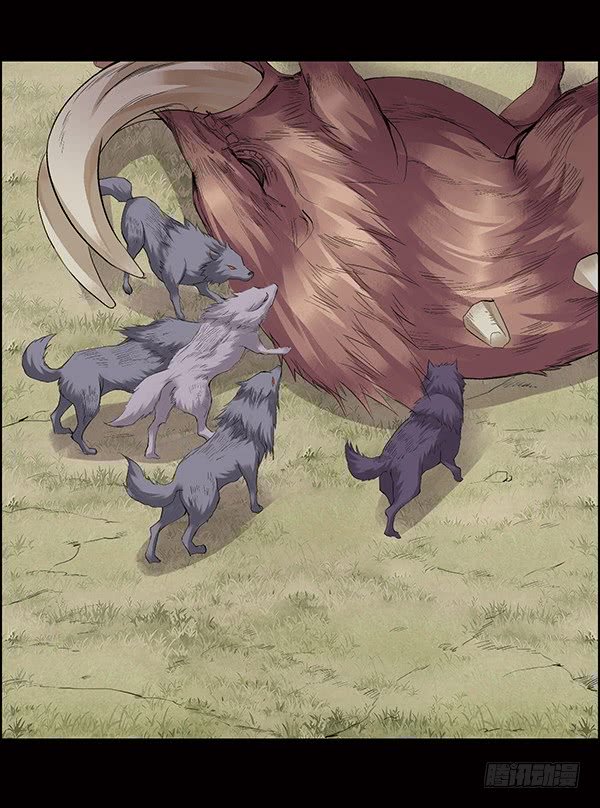 Master of Gu Chapter 79 page 25 - Chapter 79