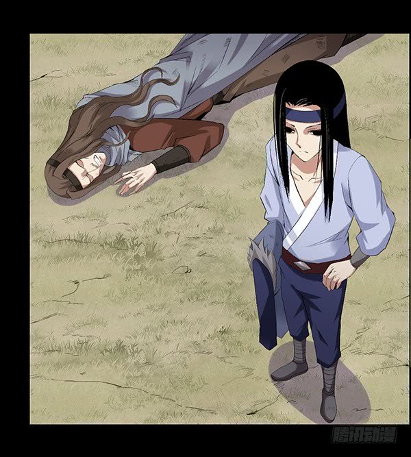 Master of Gu Chapter 80 page 24 - Chapter 80
