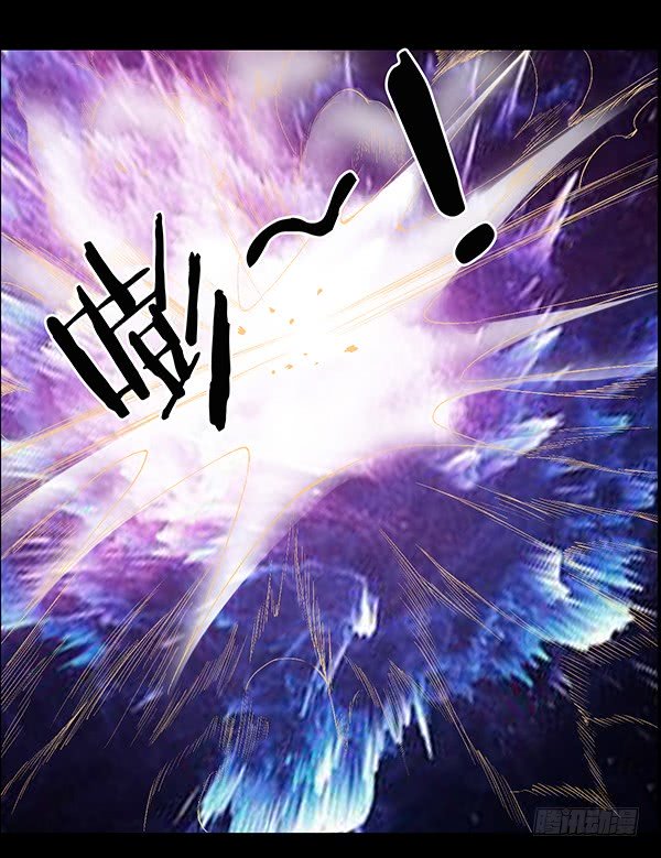 Master of Gu Chapter 81 page 15 - Chapter 81