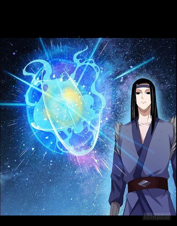 Master of Gu Chapter 81 page 24 - Chapter 81